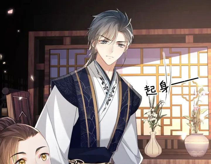 《满级绿茶穿成小可怜》第84话 约会被奚行疆撞见图11
