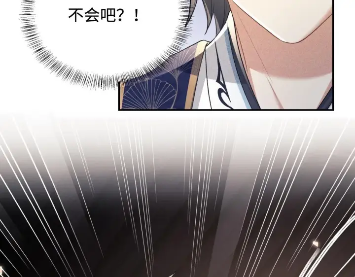 《满级绿茶穿成小可怜》第84话 约会被奚行疆撞见图15