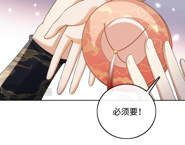 《满级绿茶穿成小可怜》第84话 约会被奚行疆撞见图47
