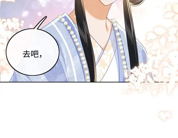 《满级绿茶穿成小可怜》第84话 约会被奚行疆撞见图62