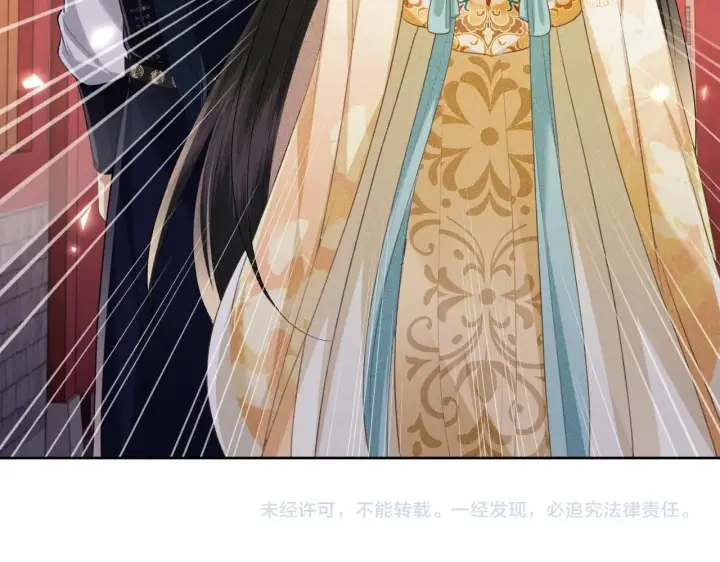 《满级绿茶穿成小可怜》第84话 约会被奚行疆撞见图76