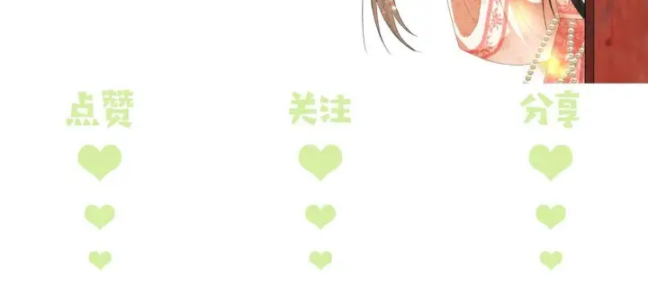 《满级绿茶穿成小可怜》第84话 约会被奚行疆撞见图79