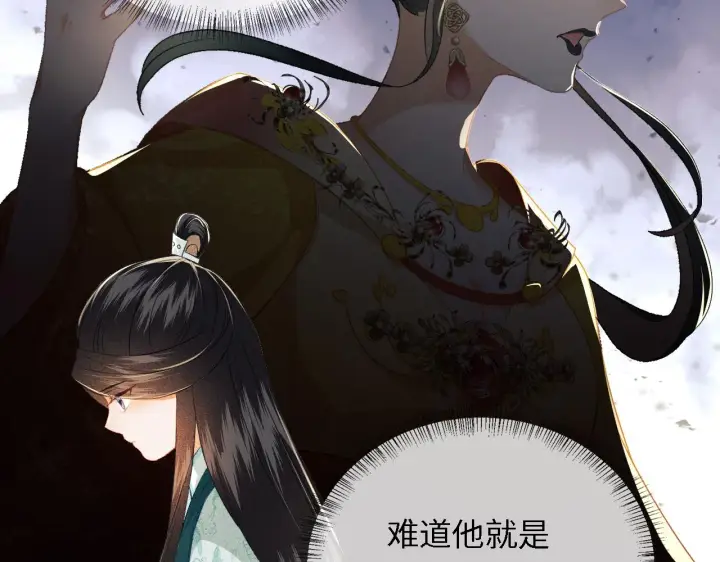 《满级绿茶穿成小可怜》第9话 可爱的兔兔我们要保护它图36