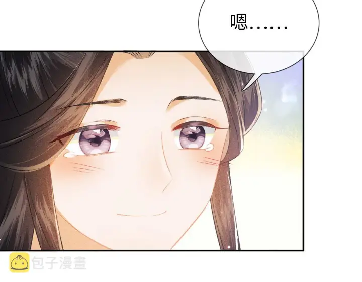 《满级绿茶穿成小可怜》第9话 可爱的兔兔我们要保护它图49