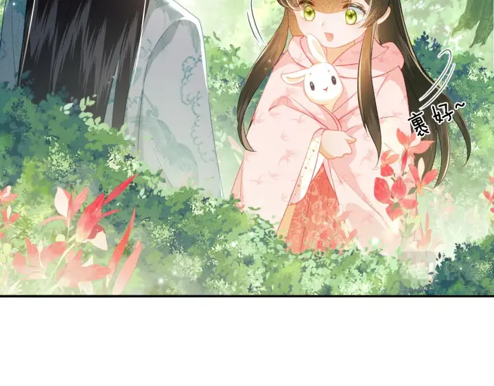 《满级绿茶穿成小可怜》第9话 可爱的兔兔我们要保护它图64