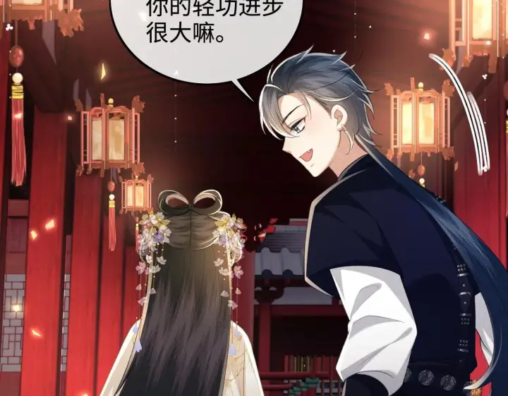 《满级绿茶穿成小可怜》第85话 奚行疆的质问图14