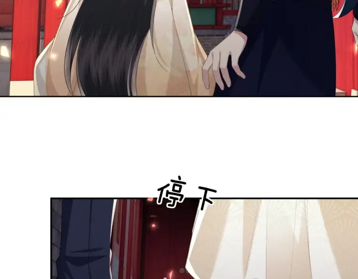 《满级绿茶穿成小可怜》第85话 奚行疆的质问图15