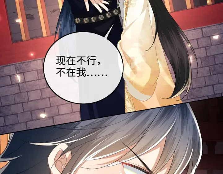 《满级绿茶穿成小可怜》第85话 奚行疆的质问图30