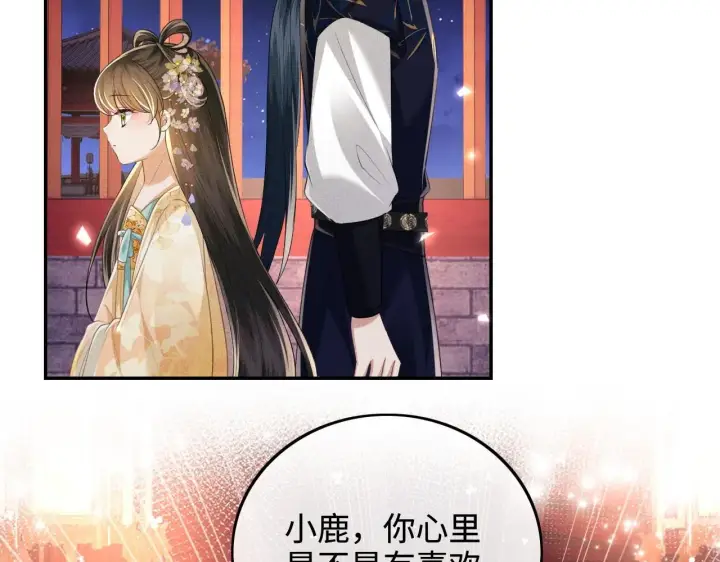 《满级绿茶穿成小可怜》第85话 奚行疆的质问图37