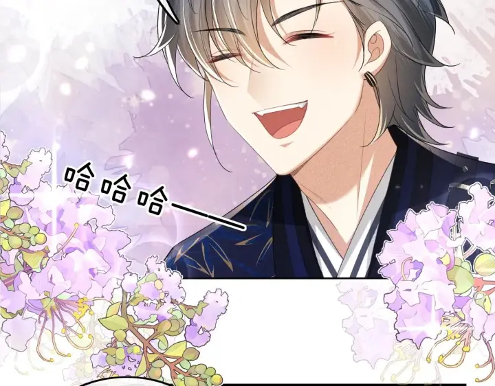 《满级绿茶穿成小可怜》第85话 奚行疆的质问图7