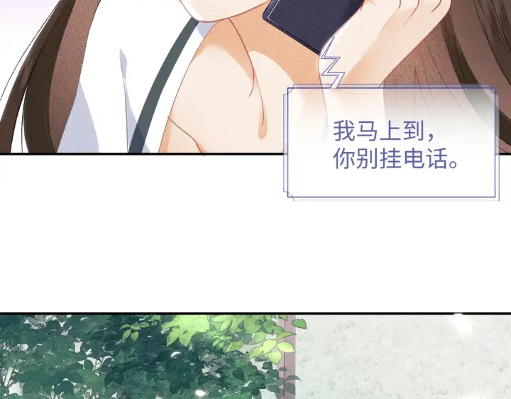 《满级绿茶穿成小可怜》第1话 绿茶穿越成小可怜？图10