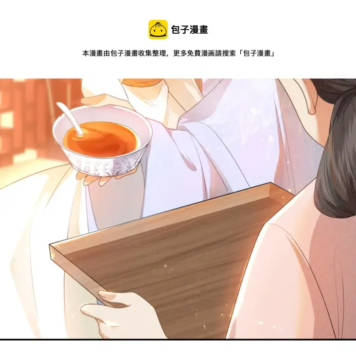 《满级绿茶穿成小可怜》第1话 绿茶穿越成小可怜？图105