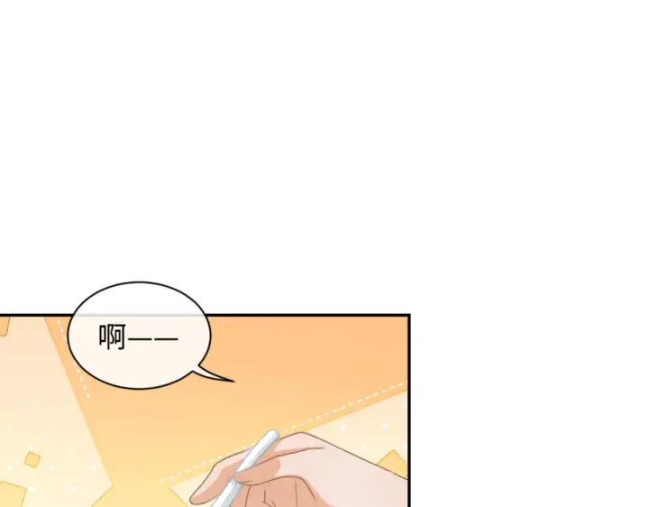 《满级绿茶穿成小可怜》第1话 绿茶穿越成小可怜？图106
