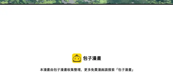 《满级绿茶穿成小可怜》第1话 绿茶穿越成小可怜？图13