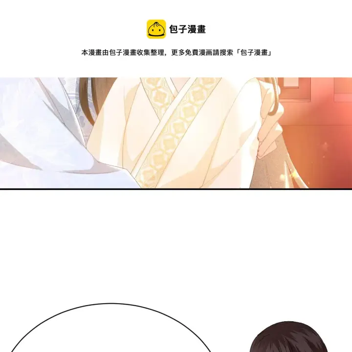 《满级绿茶穿成小可怜》第1话 绿茶穿越成小可怜？图145
