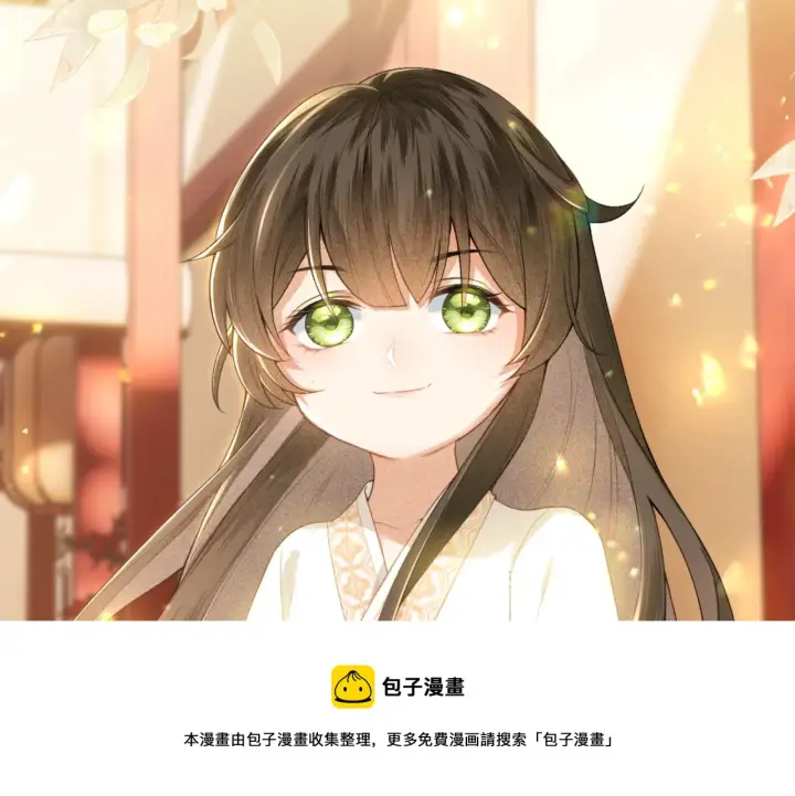 《满级绿茶穿成小可怜》第1话 绿茶穿越成小可怜？图153