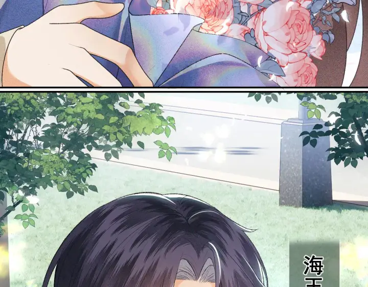 《满级绿茶穿成小可怜》第1话 绿茶穿越成小可怜？图16
