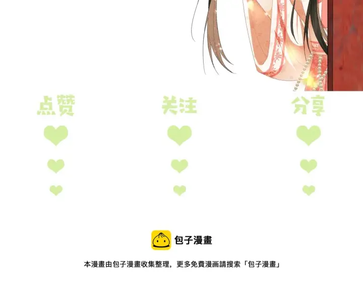 《满级绿茶穿成小可怜》第1话 绿茶穿越成小可怜？图167