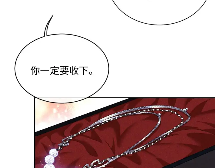 《满级绿茶穿成小可怜》第1话 绿茶穿越成小可怜？图18