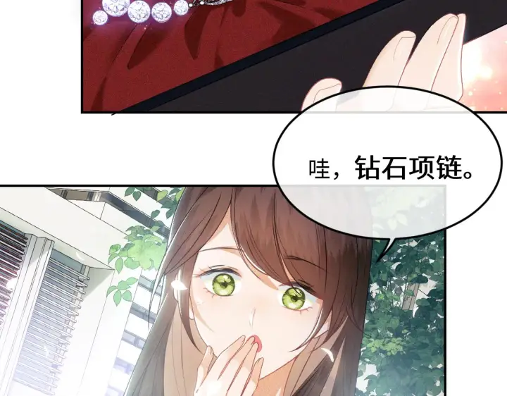 《满级绿茶穿成小可怜》第1话 绿茶穿越成小可怜？图19