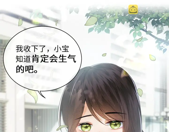 《满级绿茶穿成小可怜》第1话 绿茶穿越成小可怜？图24