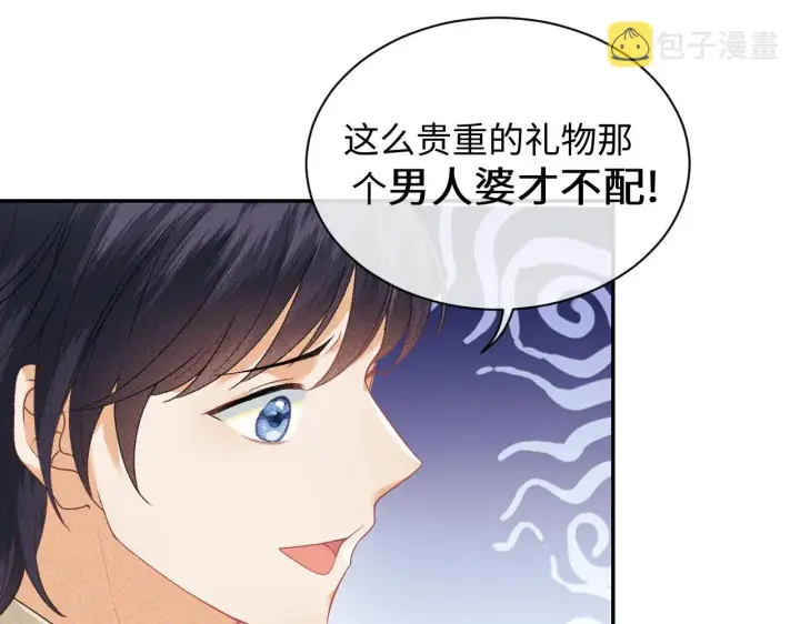 《满级绿茶穿成小可怜》第1话 绿茶穿越成小可怜？图26