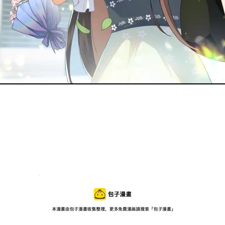 《满级绿茶穿成小可怜》第1话 绿茶穿越成小可怜？图37