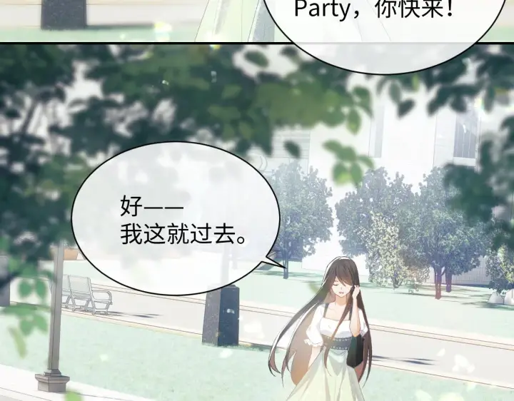 《满级绿茶穿成小可怜》第1话 绿茶穿越成小可怜？图40