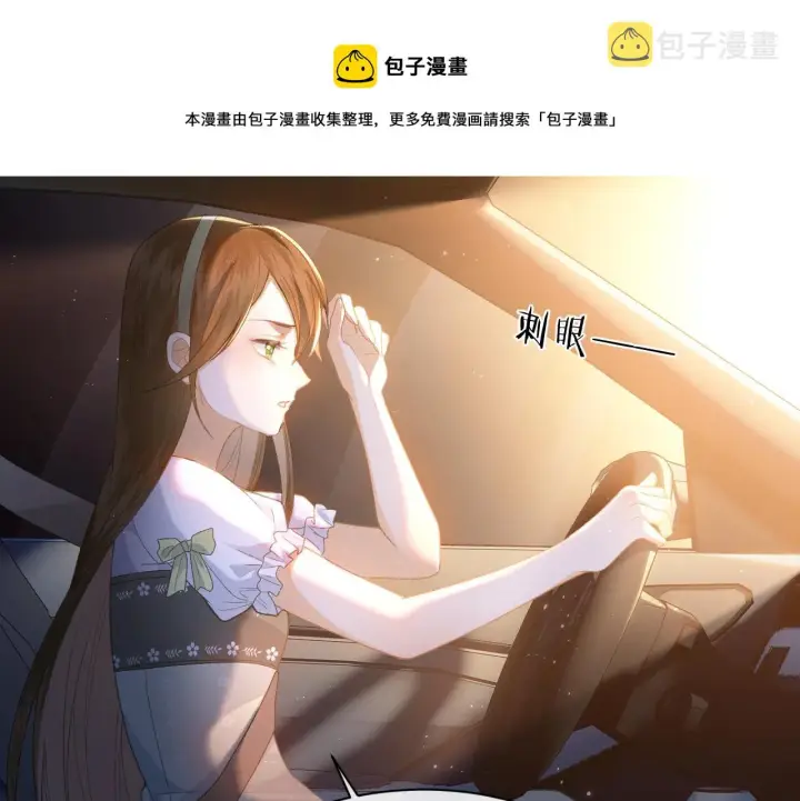 《满级绿茶穿成小可怜》第1话 绿茶穿越成小可怜？图49