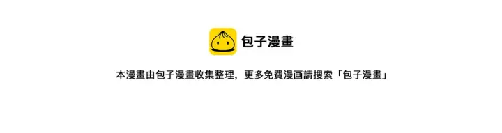 《满级绿茶穿成小可怜》第1话 绿茶穿越成小可怜？图53