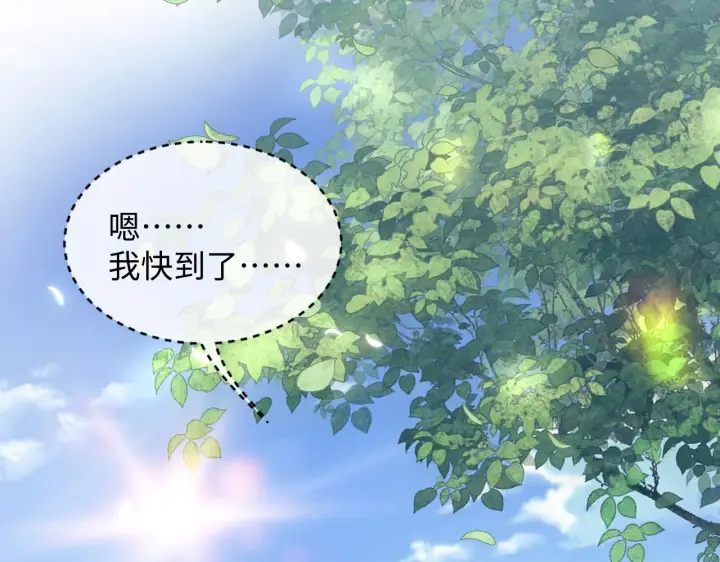 《满级绿茶穿成小可怜》第1话 绿茶穿越成小可怜？图6