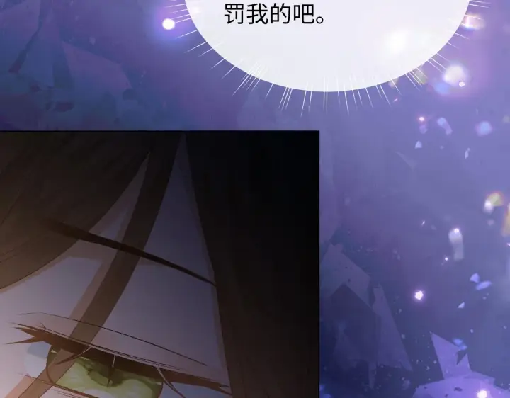 《满级绿茶穿成小可怜》第1话 绿茶穿越成小可怜？图62