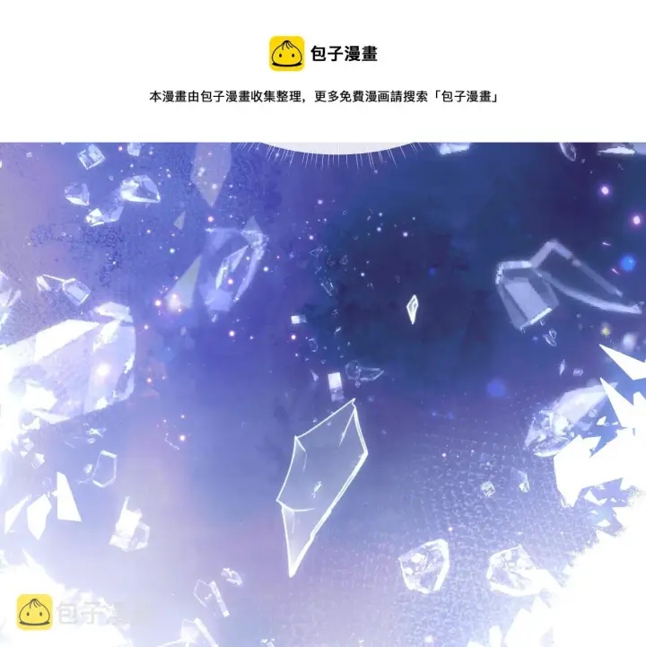 《满级绿茶穿成小可怜》第1话 绿茶穿越成小可怜？图65