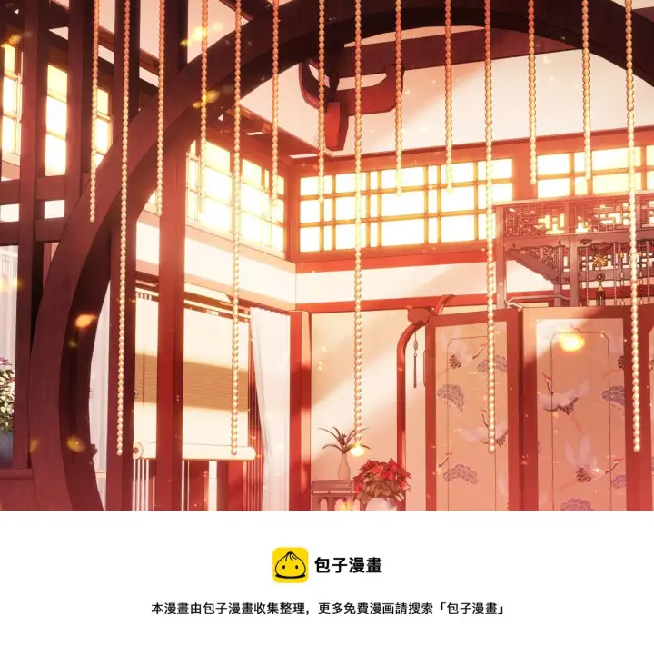 《满级绿茶穿成小可怜》第1话 绿茶穿越成小可怜？图85