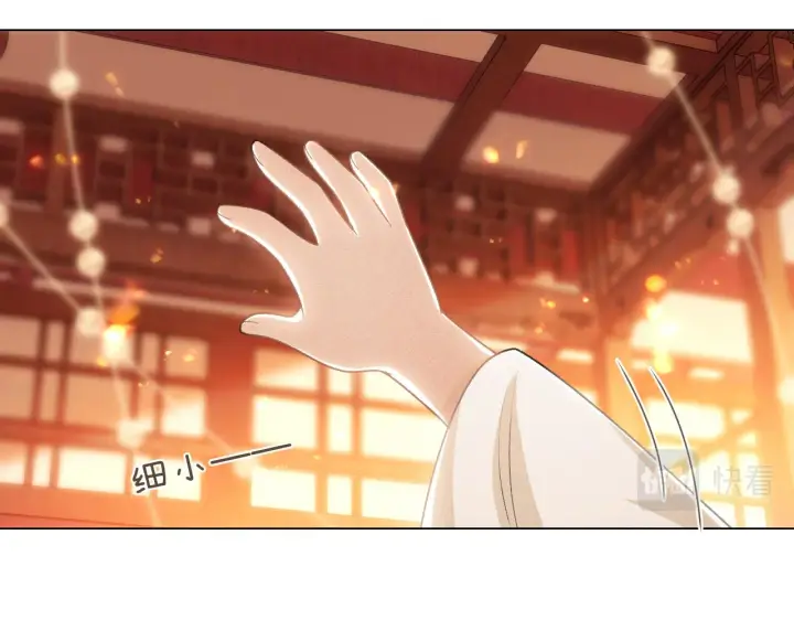《满级绿茶穿成小可怜》第1话 绿茶穿越成小可怜？图87
