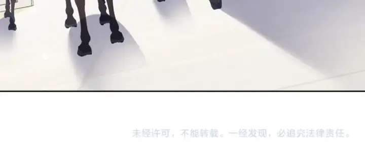 《满级绿茶穿成小可怜》第104话 政治联姻图70