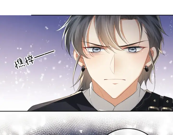 《满级绿茶穿成小可怜》第105话 奚行疆，放手吧图23