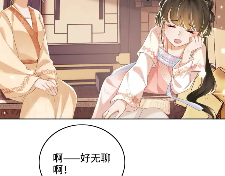 《满级绿茶穿成小可怜》第105话 奚行疆，放手吧图56