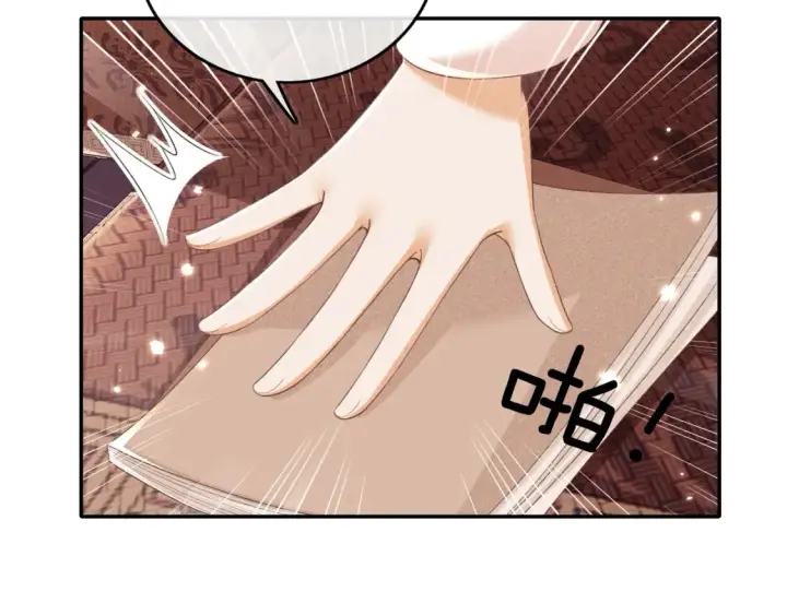 《满级绿茶穿成小可怜》第105话 奚行疆，放手吧图57