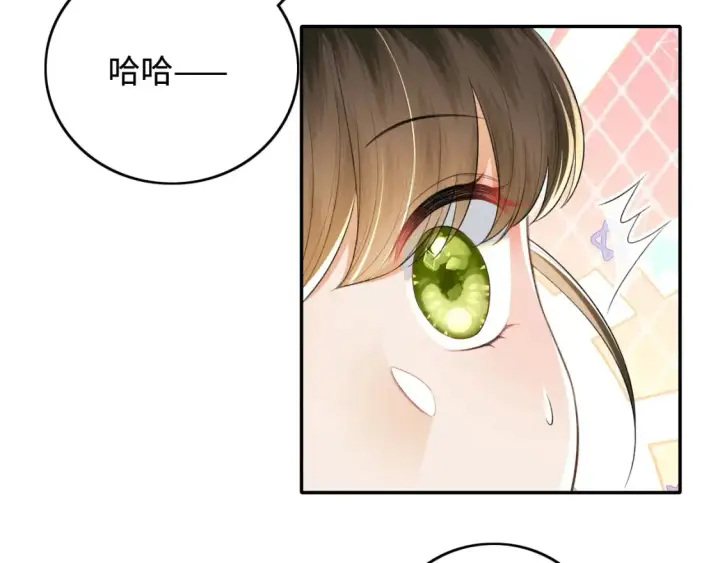 《满级绿茶穿成小可怜》第105话 奚行疆，放手吧图62