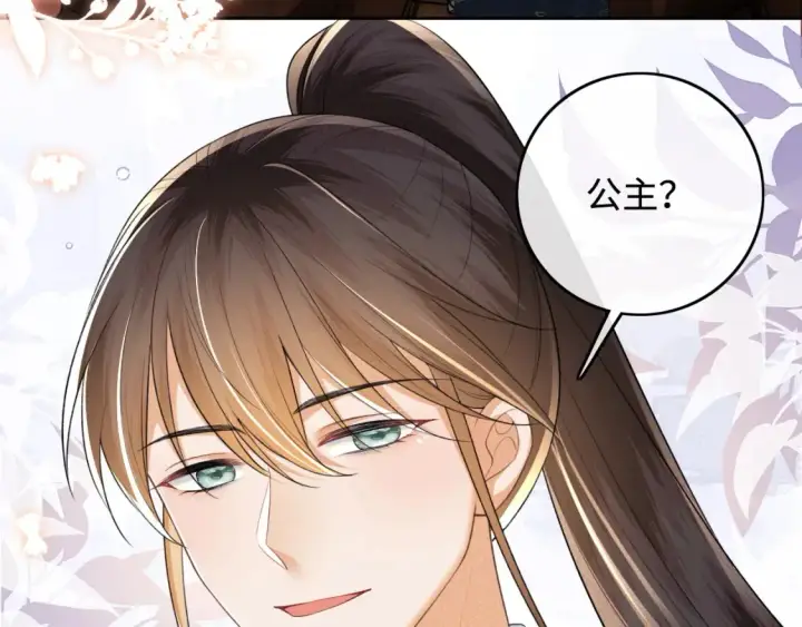 《满级绿茶穿成小可怜》第105话 奚行疆，放手吧图68