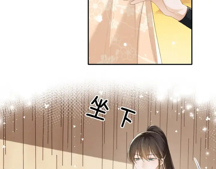 《满级绿茶穿成小可怜》第106话 公主，好久不见图12