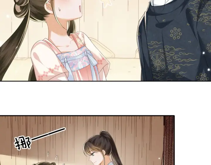 《满级绿茶穿成小可怜》第106话 公主，好久不见图16
