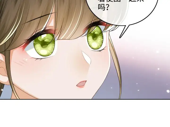 《满级绿茶穿成小可怜》第106话 公主，好久不见图24
