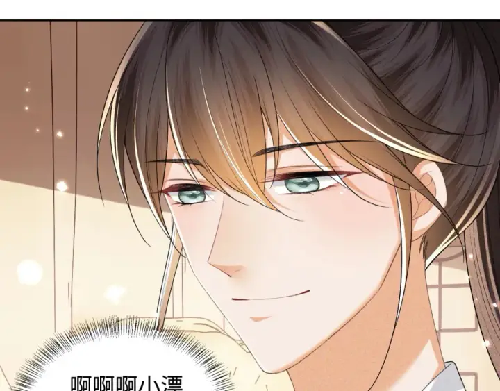 《满级绿茶穿成小可怜》第106话 公主，好久不见图27