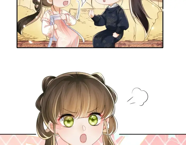 《满级绿茶穿成小可怜》第106话 公主，好久不见图44