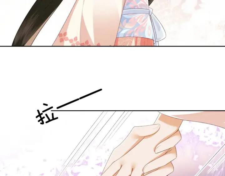 《满级绿茶穿成小可怜》第106话 公主，好久不见图50