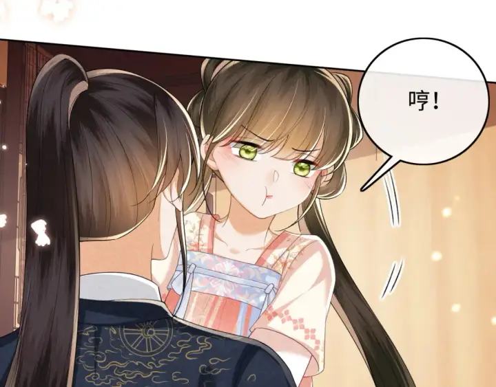 《满级绿茶穿成小可怜》第106话 公主，好久不见图54