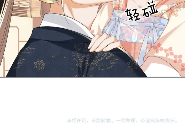 《满级绿茶穿成小可怜》第106话 公主，好久不见图57