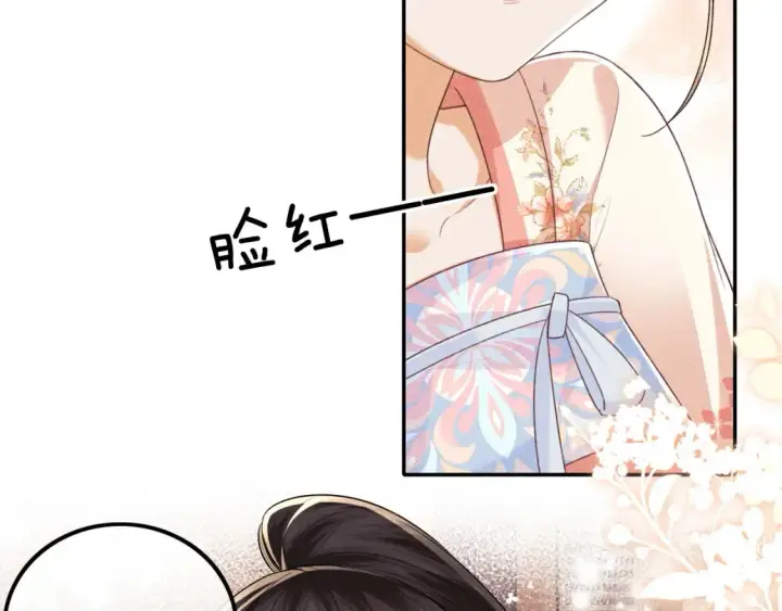 《满级绿茶穿成小可怜》第107话 想跟公主更亲近一点图25